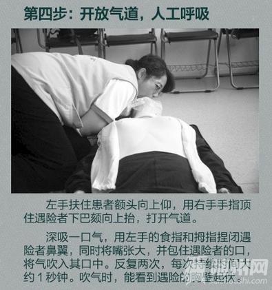 学习溺水自救救人知识