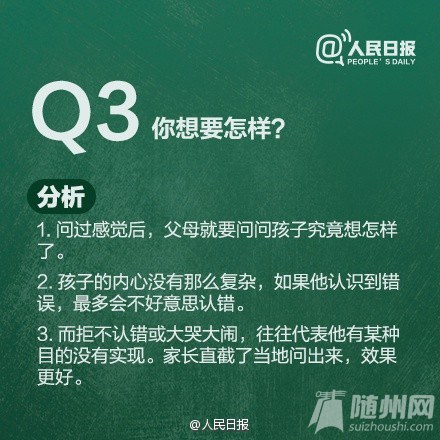 Ӵ8