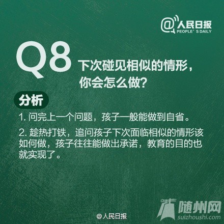 Ӵ8