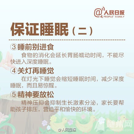 ӳҳһҪס5仰