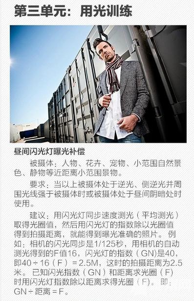 这些关于单反的常识，你都了解吗？