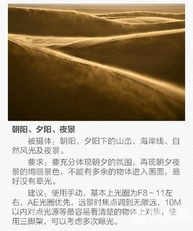 这些关于单反的常识，你都了解吗？