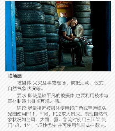 这些关于单反的常识，你都了解吗？