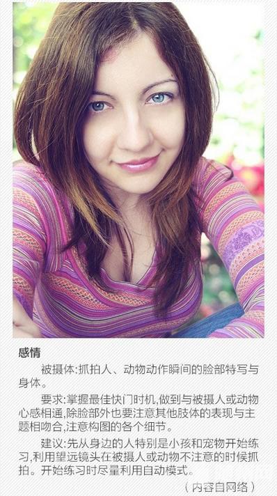 这些关于单反的常识，你都了解吗？