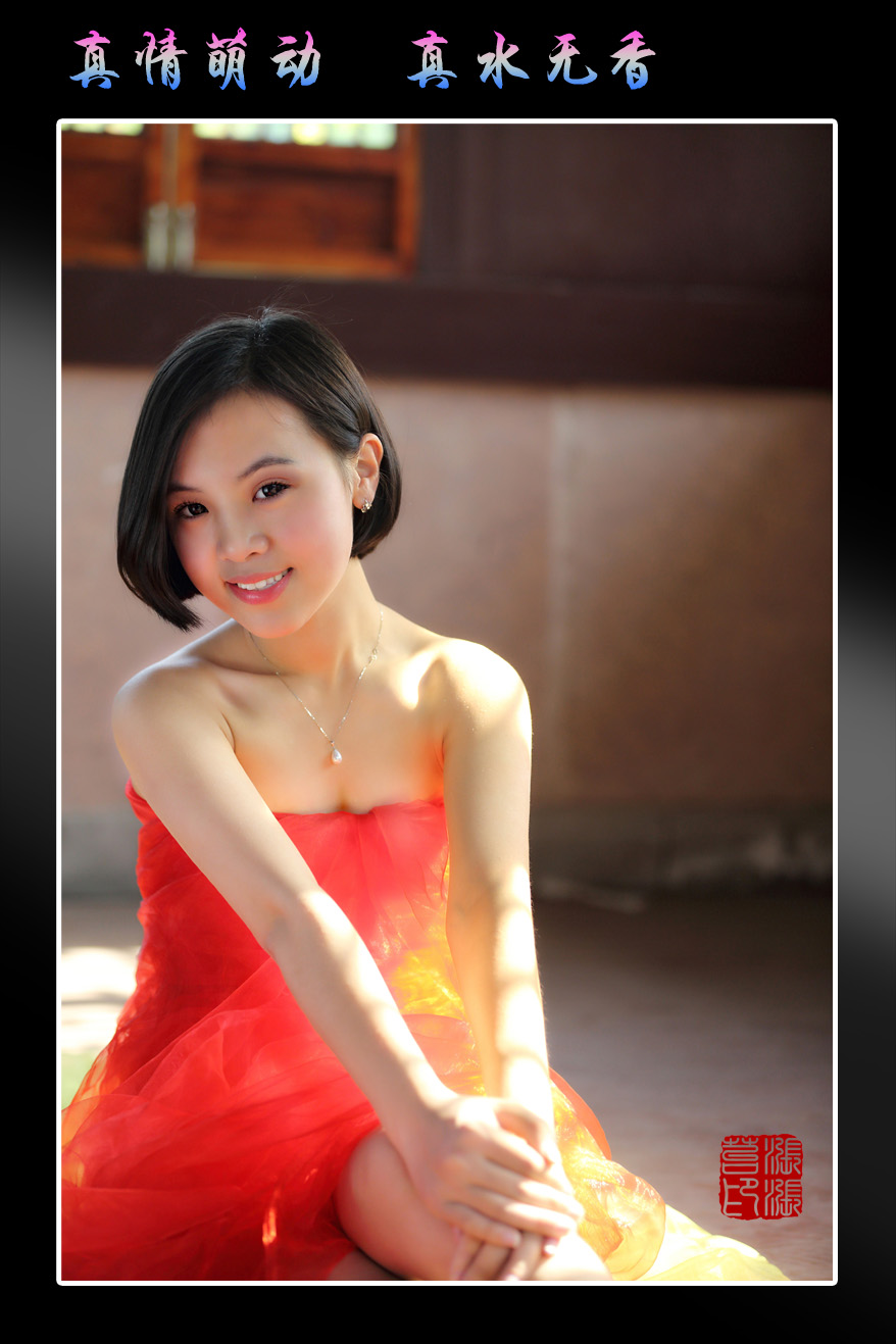 真水无香4.jpg
