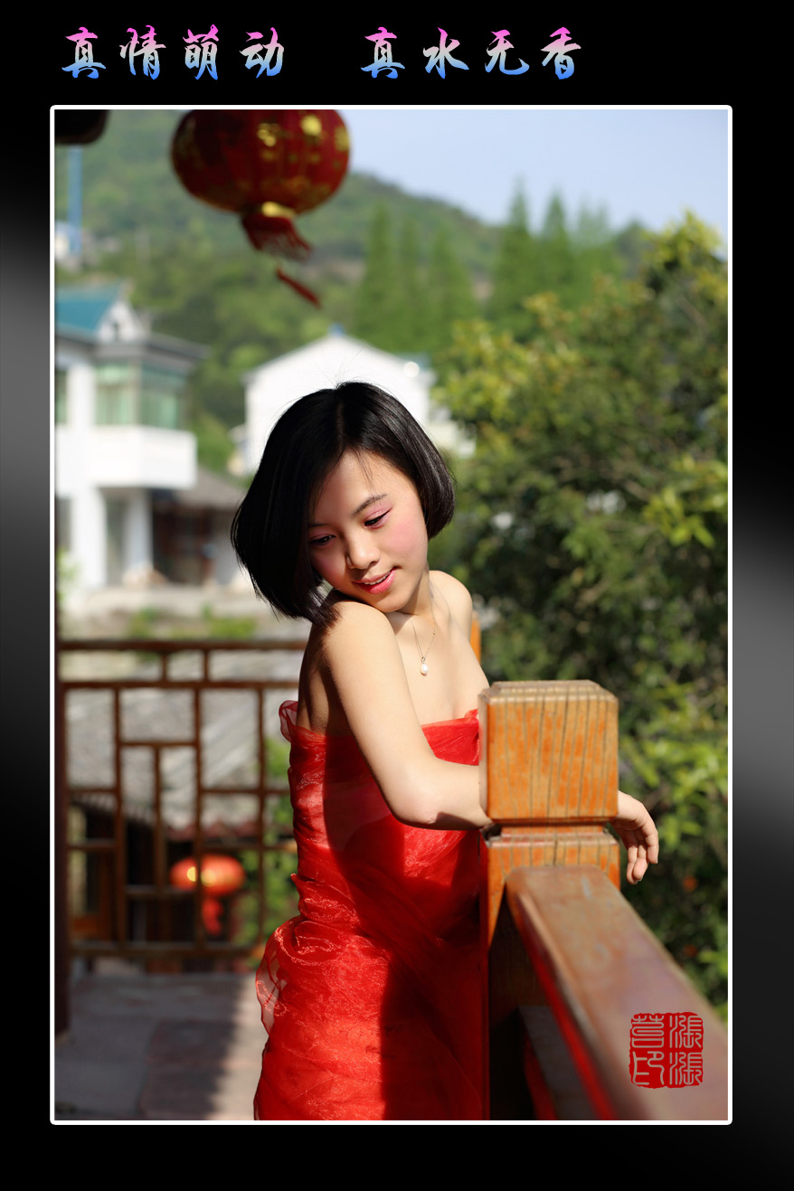 真水无香1.jpg