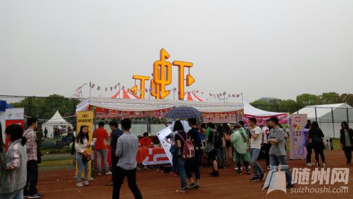 IMG_20150503_223043.jpg