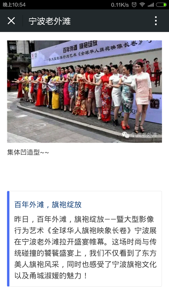 Screenshot_2015-05-11-22-54-04.png