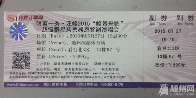 QQͼƬ20150514173258.png