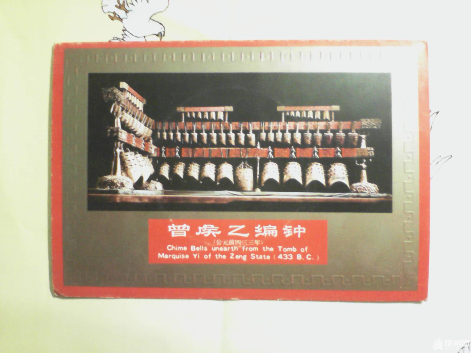 IMG_20130104_072913955.jpg