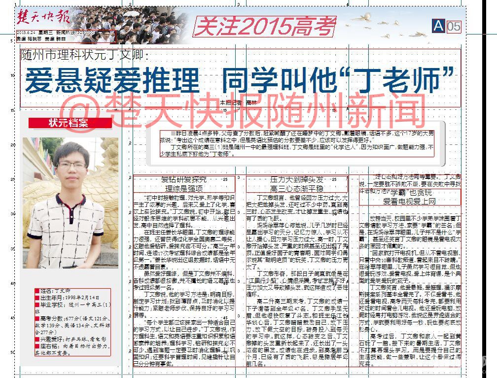 QQ图片20150623215126.jpg