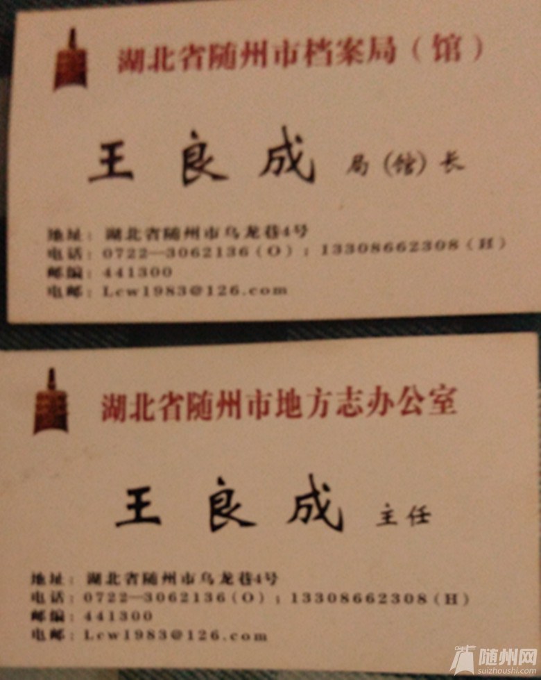 P50723-060316.jpg