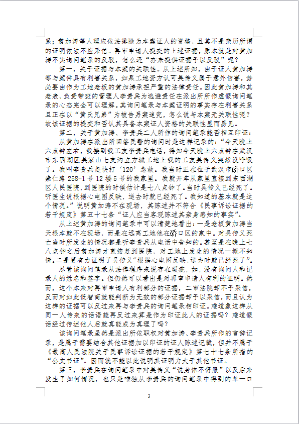 sqs3.png