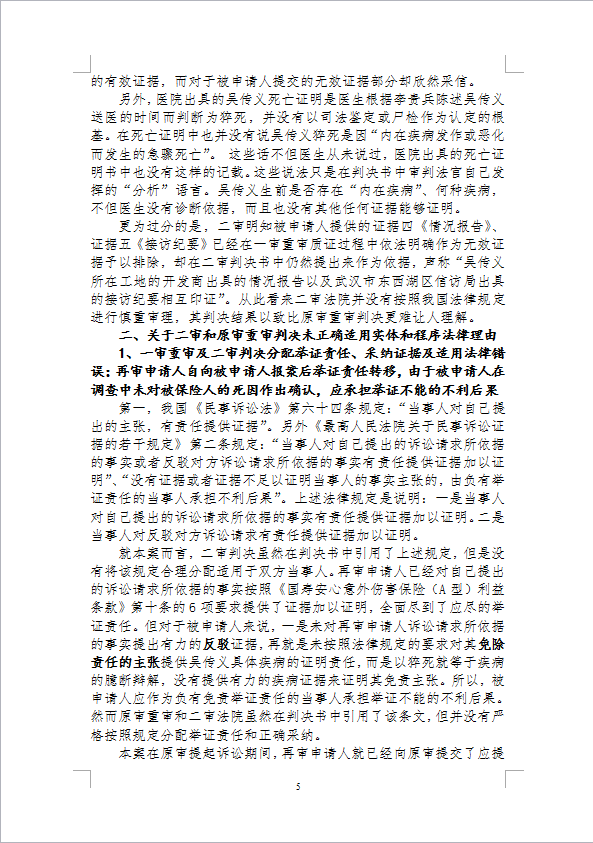 sqs5.png