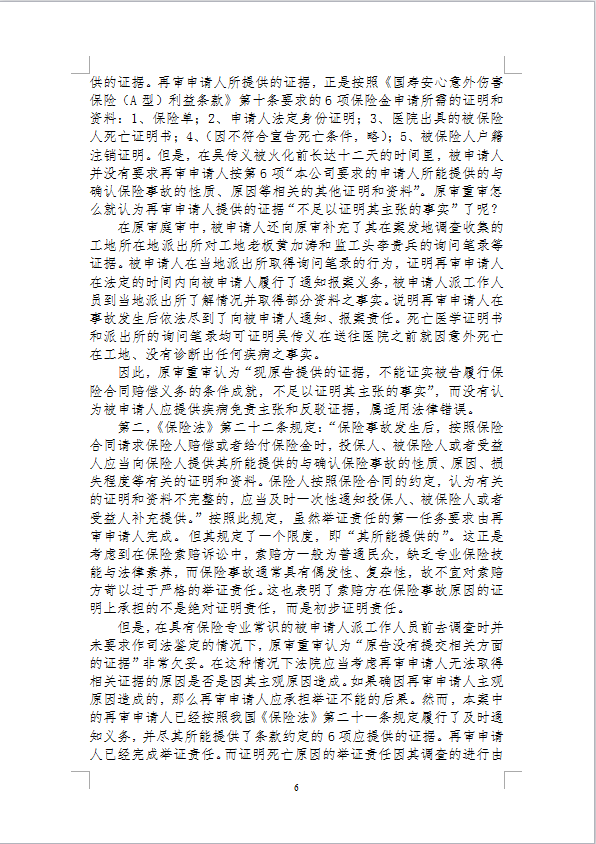 sqs6.png