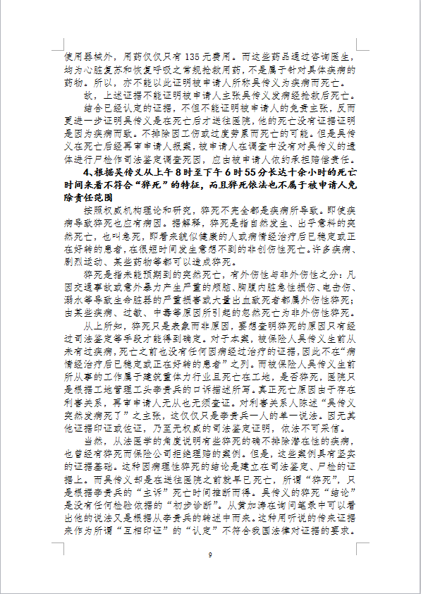 sqs9.png