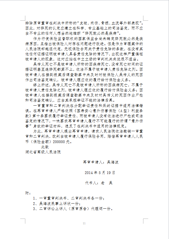 sqs11.png