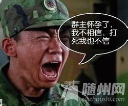 u=583955372,3901648095&amp;fm=21&amp;gp=0.jpg