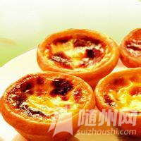 808a27dbfe122c5ed1164e0c.jpg