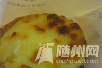 a3277fdb9f3f208fb4fd4848.jpg