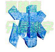 u=1042532980,3303633309&amp;fm=21&amp;gp=0.jpg