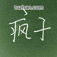 u=2704891013,4230116430&amp;fm=21&amp;gp=0.jpg