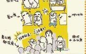 u=3965788276,1465452869&amp;fm=21&amp;gp=0.jpg