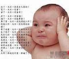 u=85967481,2078707596&amp;fm=21&amp;gp=0.jpg