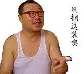 u=4132172512,2220175843&amp;fm=21&amp;gp=0.jpg