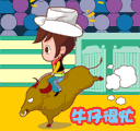u=1030770418,217823669&amp;fm=21&amp;gp=0.jpg