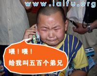 u=2497546705,2869082449&amp;fm=21&amp;gp=0.jpg
