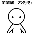 u=2671083075,1134045419&amp;fm=21&amp;gp=0.jpg