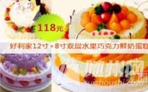 u=2969928153,4114294912&amp;fm=21&amp;gp=0.jpg