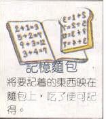 u=2166050670,790510130&amp;fm=21&amp;gp=0.jpg