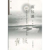 u=2257049589,4144816937&amp;fm=21&amp;gp=0.jpg