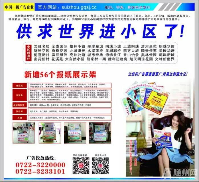 QQ图片20150802102454.jpg