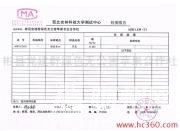u=1939108059,2345429823&amp;fm=21&amp;gp=0.jpg