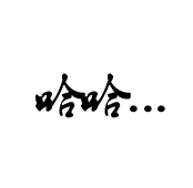 u=3316352509,1370650984&amp;fm=21&amp;gp=0.jpg