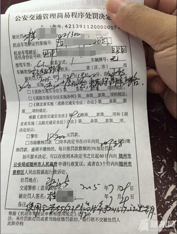 QQͼ20150805143205_.jpg