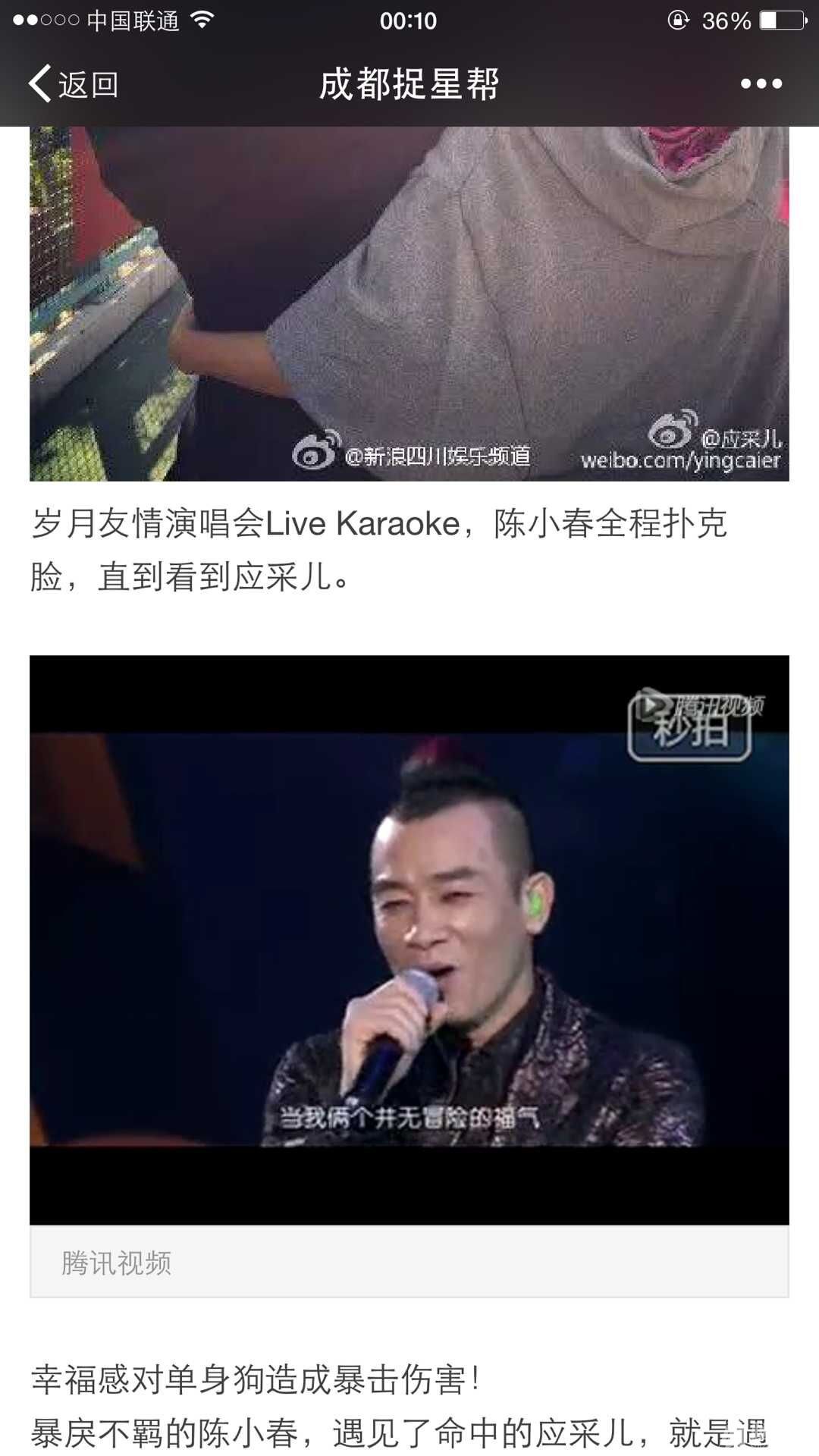 QQ图片20150808151803.jpg