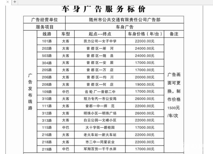 360截图20150810205838936.jpg