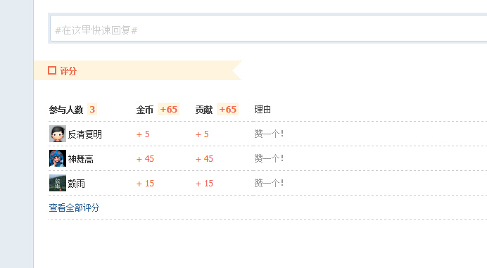 QQͼ20150810234955.jpg