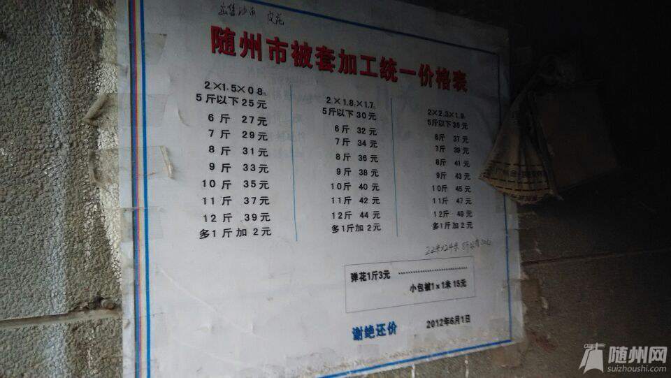 QQͼƬ20150830093006.jpg
