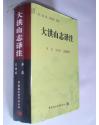 5919m9TdR0_s.jpg