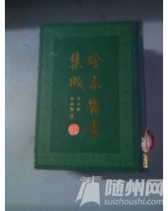 2936492eY5Gk0_n.jpg