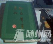 3945674xh2bt0_n.jpg