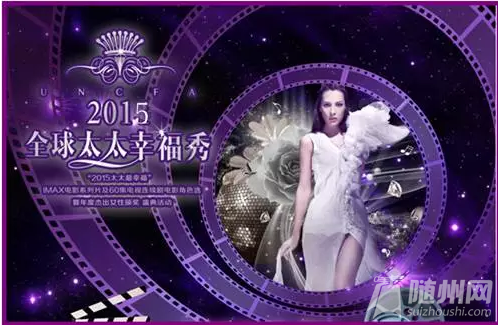 2015̫̫Ҹվѡ