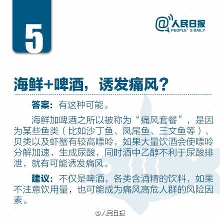 秋天吃海鲜_深圳澳头吃海鲜_秋天的树(2)