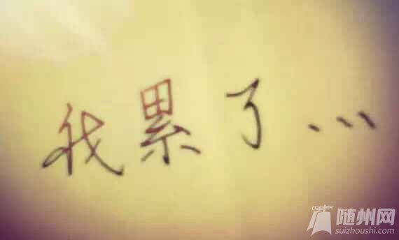 QQͼƬ20150908142236.jpg