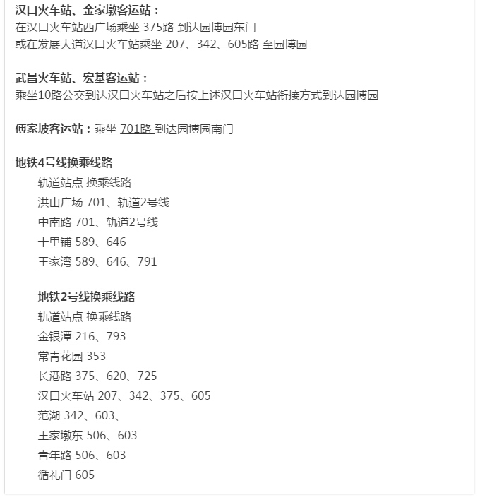 QQͼ20150916111537.jpg